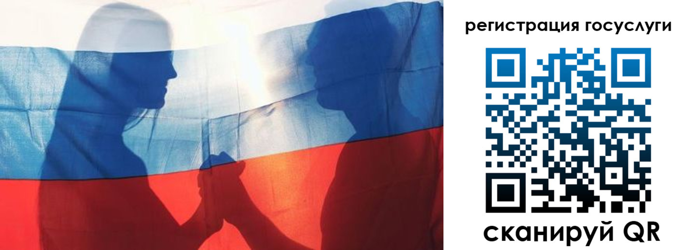 прописка ребенка в Ялте